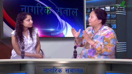 Nagarik Sawal, Arzoo with Yankila C Barfungpa,2078 Aasar 03